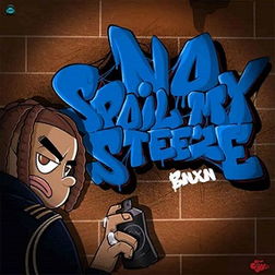 Buju  (BNXN)
