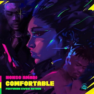 Nonso Amadi