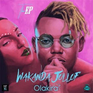 Olakira