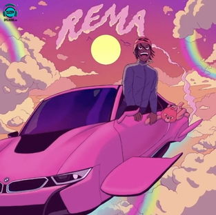 Rema