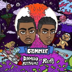Rema - Gimmie ft Diamond Platnumz